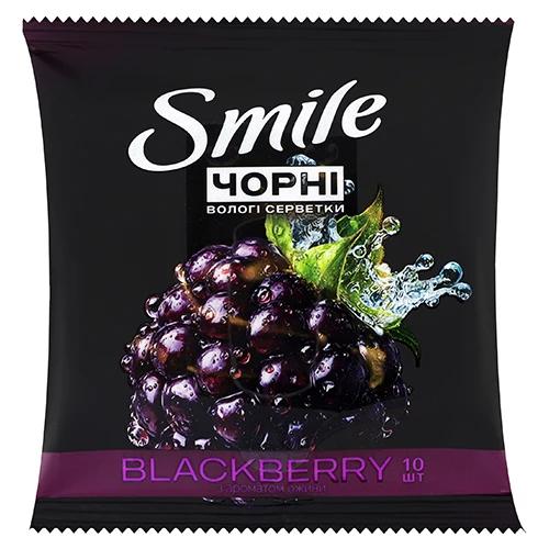 Серветки вологі Smile 10шт ожина