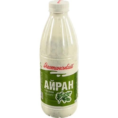 Айран Яготнське 850г 1.8 з кропом пляшка
