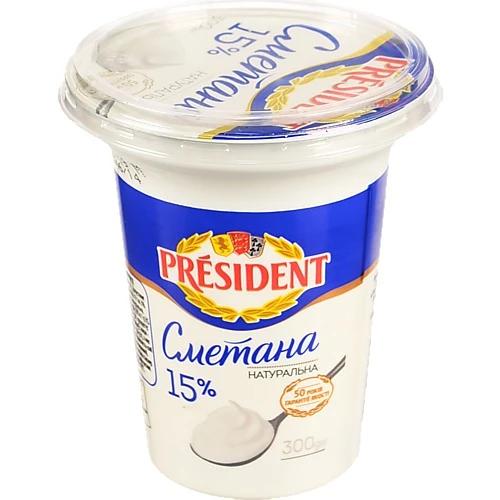 Сметана Президент 300г 15% стаканчик