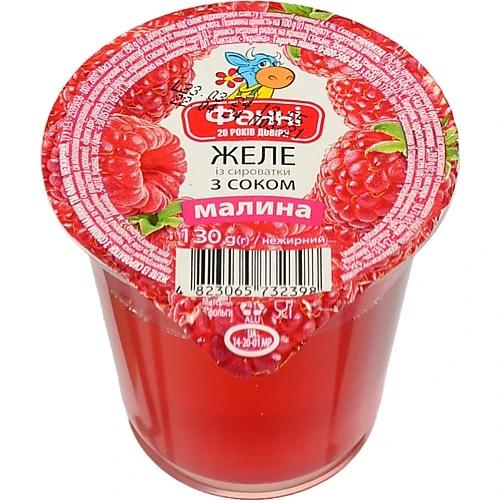 Желе із сироватки Фанні 130г з соком малини