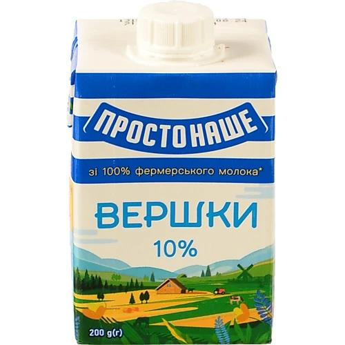 Вершки ПростоНаше стерилізовані 10% 200 г