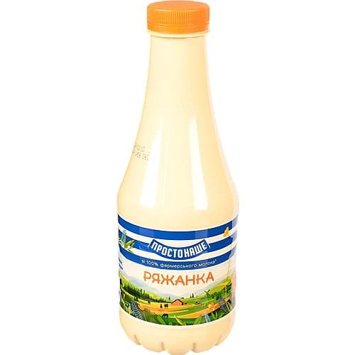 Ряжанка 3.2% Простонаше п/пл 750г