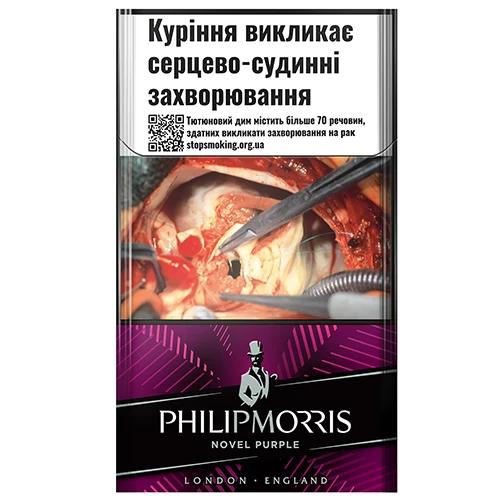 Сигарети Philip Morris novel purple ks rcb sli