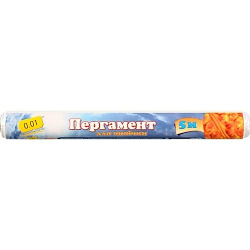 Пергамент д.віпікання 0.01 5м