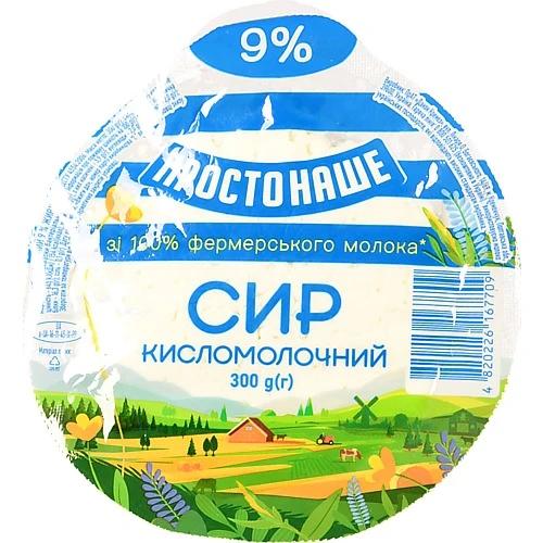 Сир кисломолочний Простонаше 9% 300г