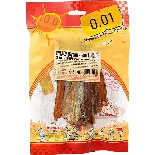 Рибка янтарна 0.01 70г перець