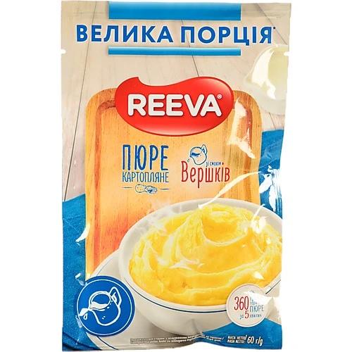 Пюре картопляне швидкого приготування Вершки Reeva м/у 60г