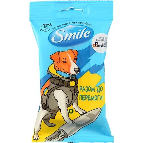Серветки вологi Smile 15шт разом до перемоги