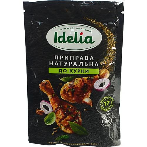 Приправа Idelia 45г до курки д.п