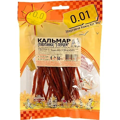 Кальмар 0.01 50г павутинка перець с.с