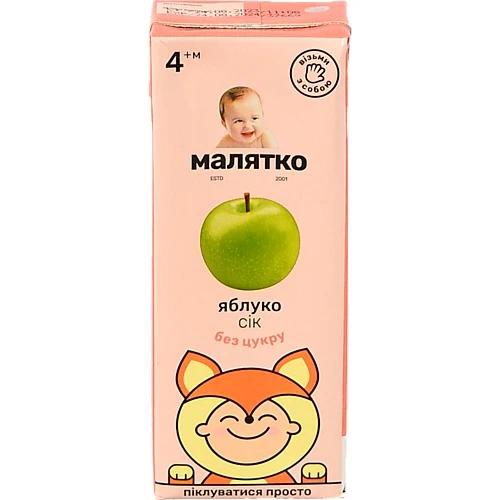Сік для дітей від 4міс Яблуко Малятко т/п 200мл