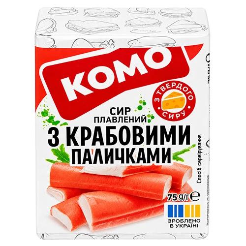 Сир плавлений «Комо з крабовими паличками» 35% 75г, бриккет