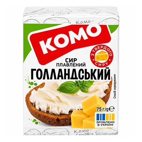 Сир плавлений «Голландський» ТМ «КОМО» 35%, 75 г, брикет