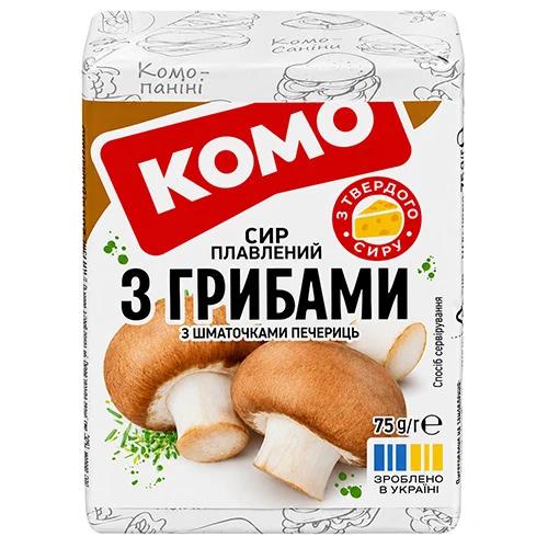 Сир пл. Комо 75г 35 з грибами брикет