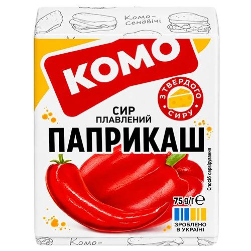Сир плавлений брусковий «Комо Паприкаш» 35% 75г
