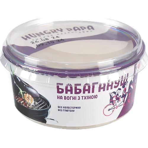 Бабагануш «На вогні з тхіною» Hungry Papa 250 г