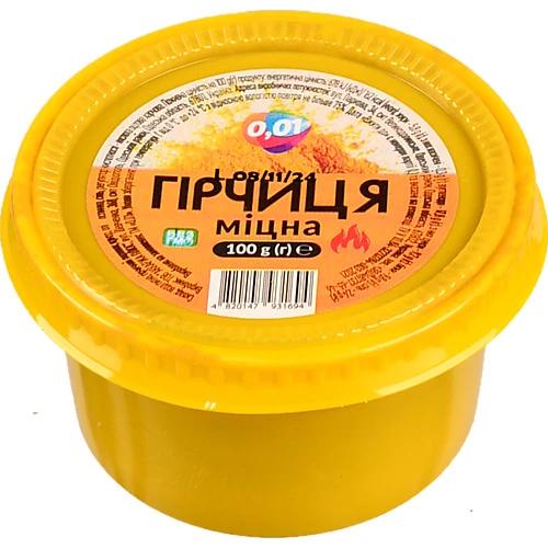 Гірчиця міцна «0,01», 100 г