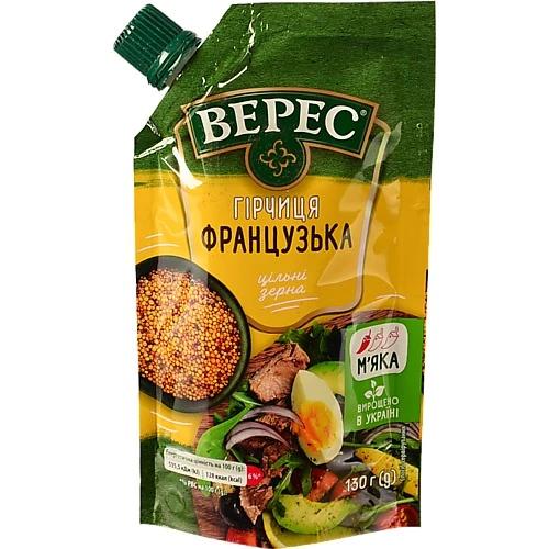 Гірчиця Верес «Французька» цільнозернова, 130 г