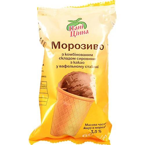 Морозиво Пані Цінна 60г вафельний стакан какао 3.5%