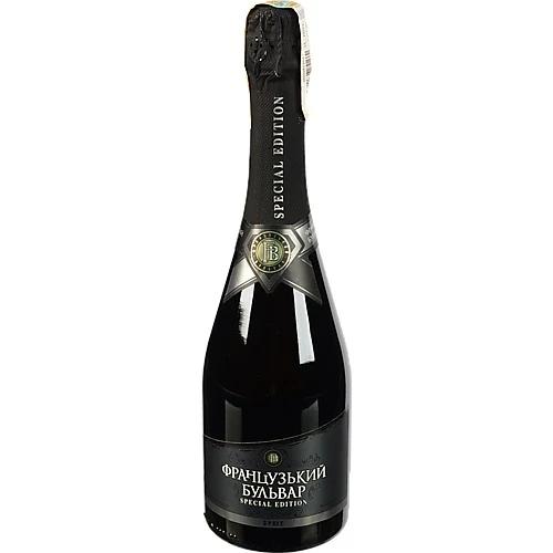 Вино ігристе 0.75л 10-13.5% біле брют Special Edition Французький бульвар