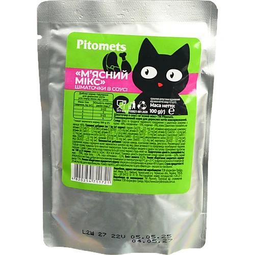 Корм для котів Pitomets 100г шматочки в соусі мясний мікс пауч