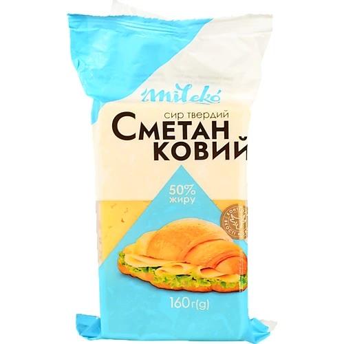 Сир твердий «Сметанковий» Mileko 50%, 160 г, брусок