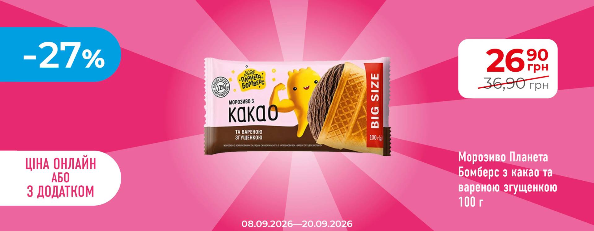 💛 Картка Сусіда = більше вигоди!