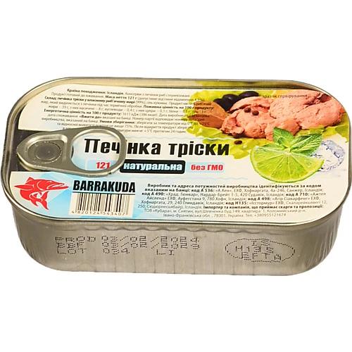 Печінка тріски Barrakuda 121г