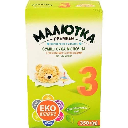 Суміш молочна суха для дітей від 12міс №3 Малютка Premium к/у 350г