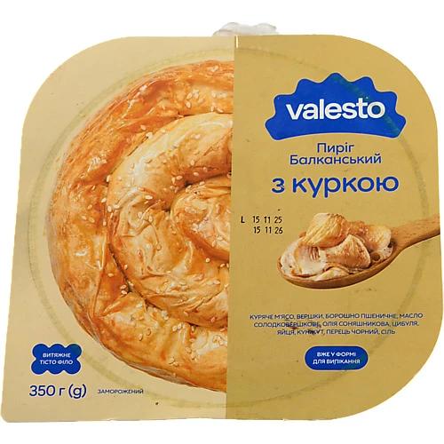 Пирiг VALESTO 350г балканська куряче м’ясо вершков