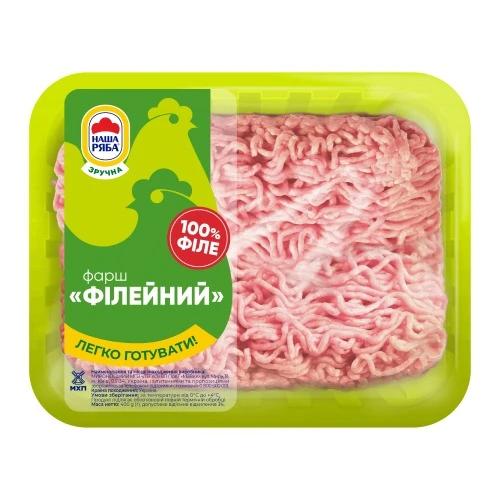 Фарш "Філейний" м'ясний охолоджений напівфабрикат Наша Ряба, 400 г.