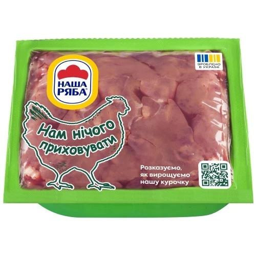 Печінка курчати-бройлера Наша Ряба охол в/у 0.7кг