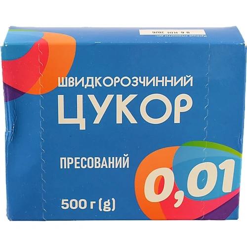 Пресовані цукрові кубики швидкорозчинні 0.01 к/у 500г
