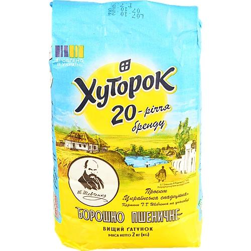 Борошно «Хуторок» пшеничне вищого гатунку 2 кг