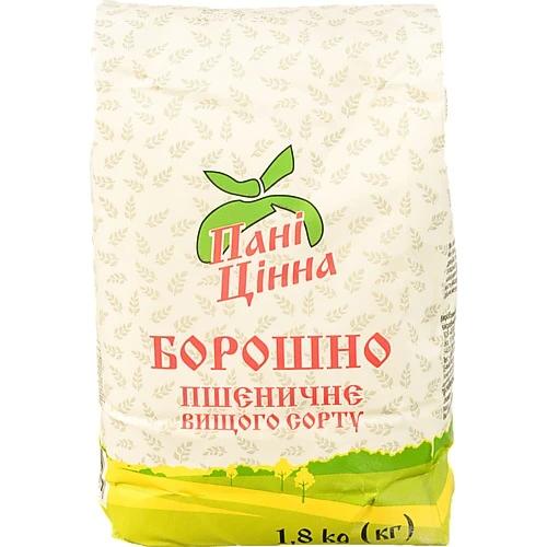 Борошно «Пані Цінна» пшеничне вищого ґатунку 1,8 кг