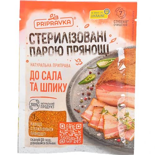 Приправа Для сала та шпику Pripravka 30г