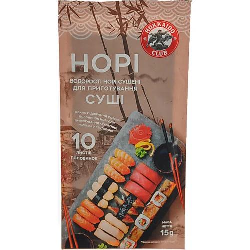 Водорості сушені Норі Hokkaido Club, 10 листів-половинок, 15 г