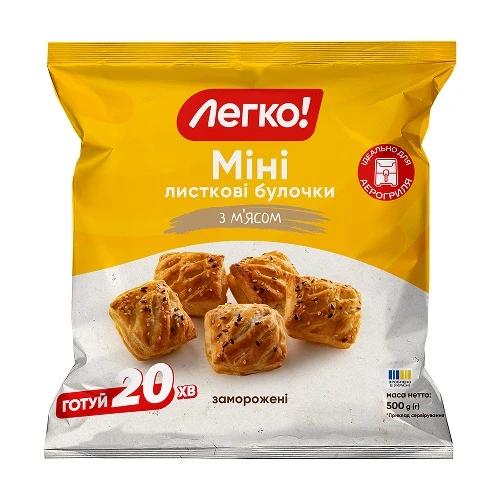 Виріб Легко 600г міні з мясом з дріжд.листкового тіста