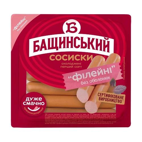 Сосиски «Бащинський» «Філейні», першого ґатунку