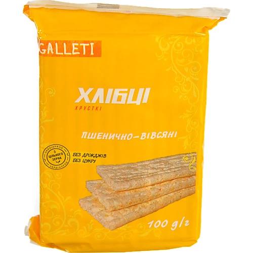 Хлібці пшенично-вівсяні хрусткі Galleti м/у 100г