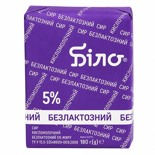 Сир кисломолочний 5% безлактозний Біло м/у 180г