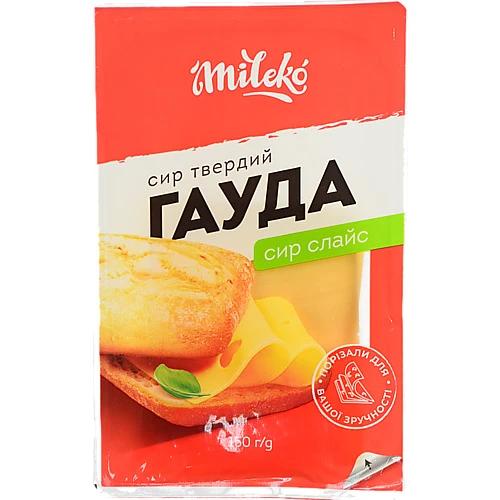 Сир Mileko Гауда твердий 45% слайси 150г
