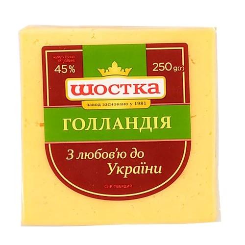Сир Шостка Голландський 45% твердий 250г