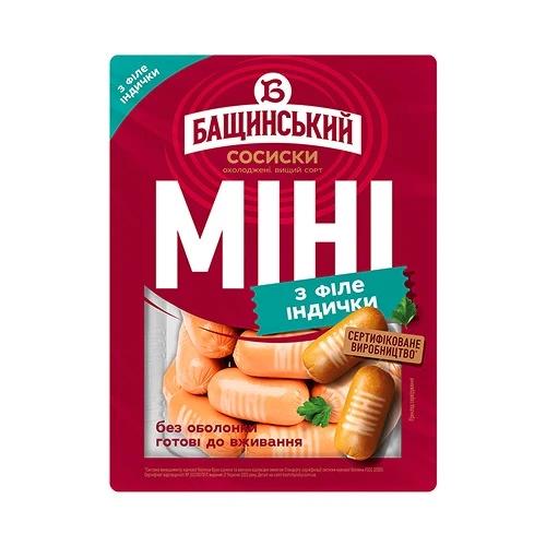 Сосиски Міні з філе індички Бащинський в/с лоток 0.3кг