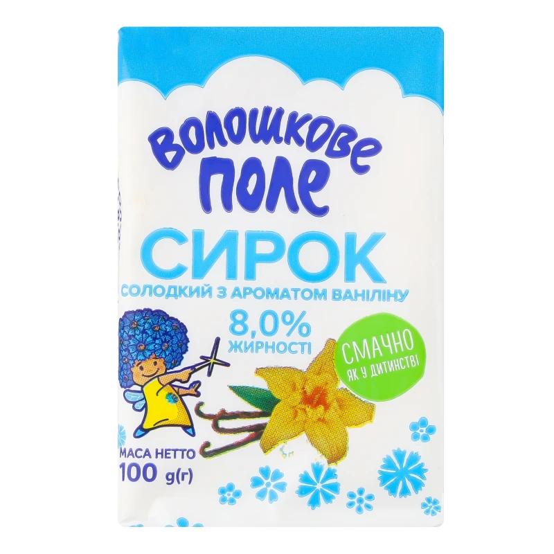 Сирок Волошкове поле солодкий з ароматом ваніліну 8% 100г