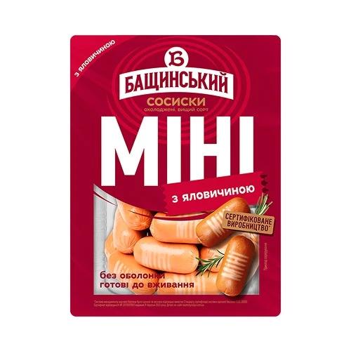 Сосиски Міні з яловичиною Бащинський в/с лоток 0.3кг