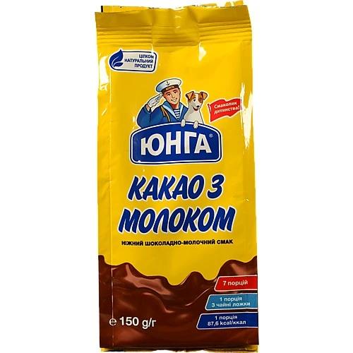 Какао з молоком Юнга 150г