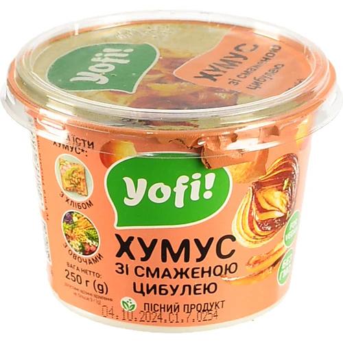 Хумус Yofi! зі смаженою цибулею 250 г