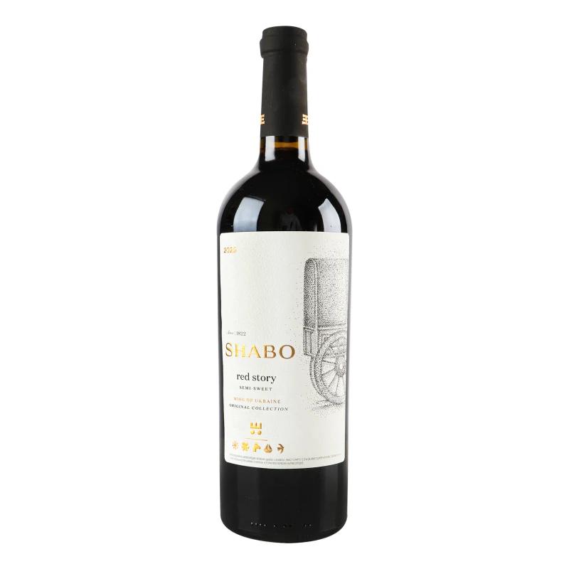 Вино Shabo Red story 0.75л напівсолодке червоне