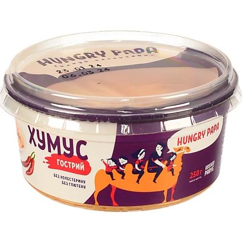 Хумус Hungry Papa Гострий 250 г